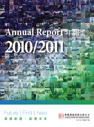 Annual Report